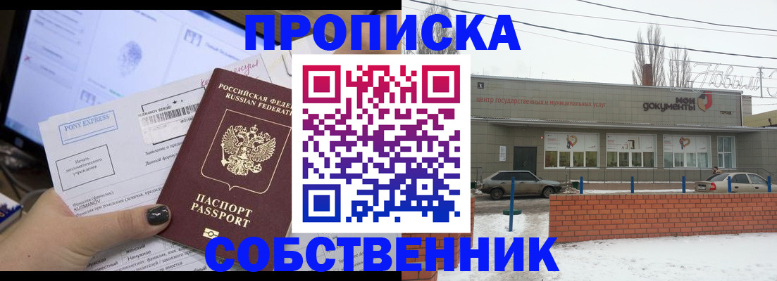 регистрация для дет. сада в Урайе