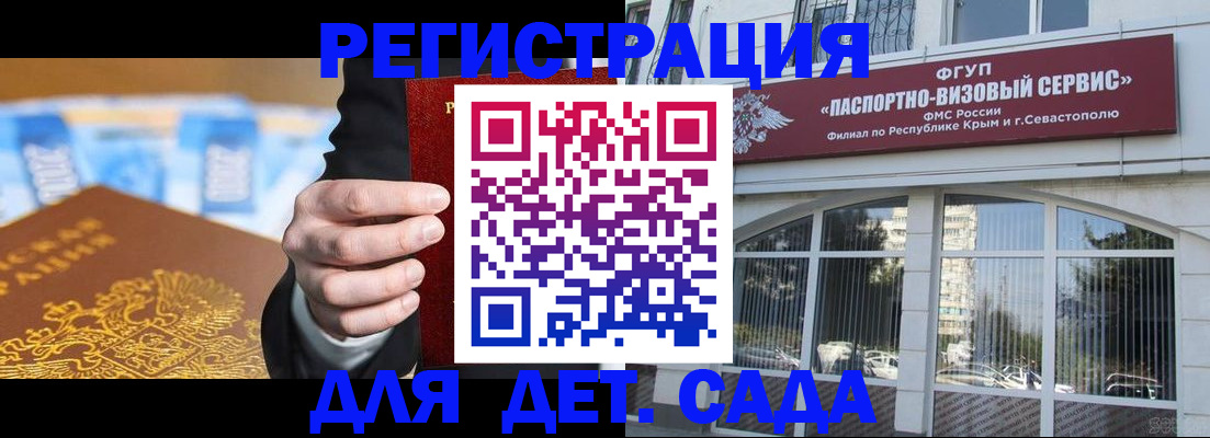прописка иностранных граждан в Урайе